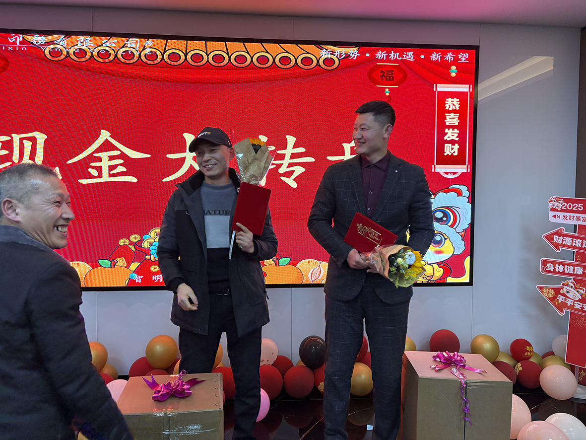 微信圖片_20250123125841.jpg